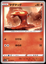 Slugma 012/069 Eevee Heroes