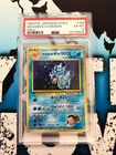 1999 Pokemon Gym 2 Giovanni's Gyarados Darkness Japanese Holo PSA 6