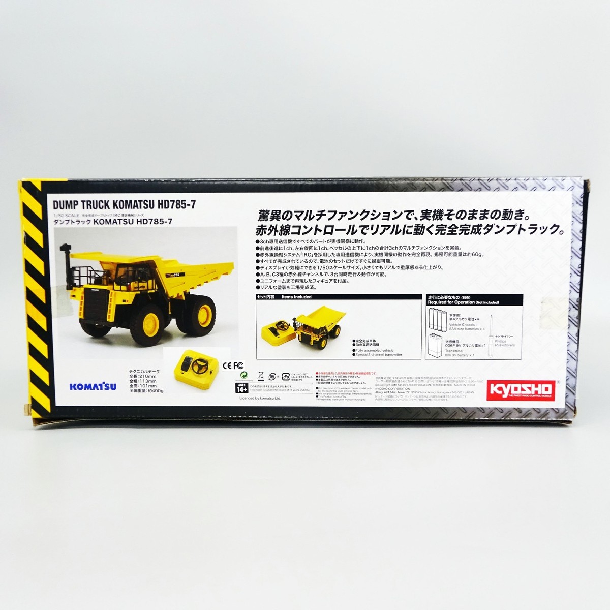 Kyosho 66003HGA 1/50 Electric Powered KOMATSU HD785-7 Dump Truck