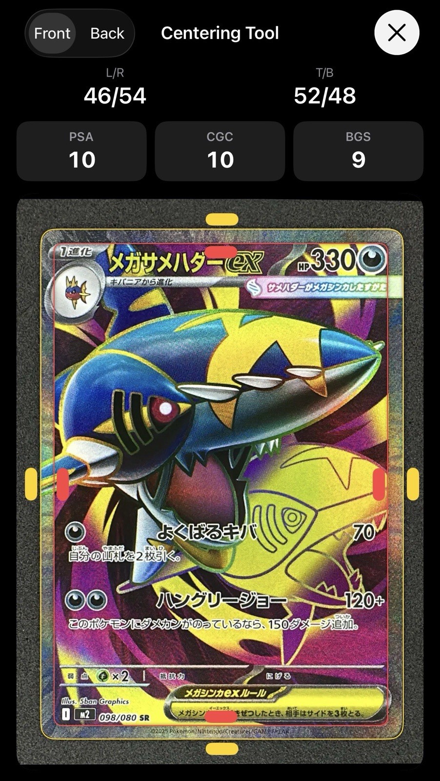 Sharpdo Watch Mega Sharpedo ex 098/080 M2: Inferno X Holo (Japanese) | eBay