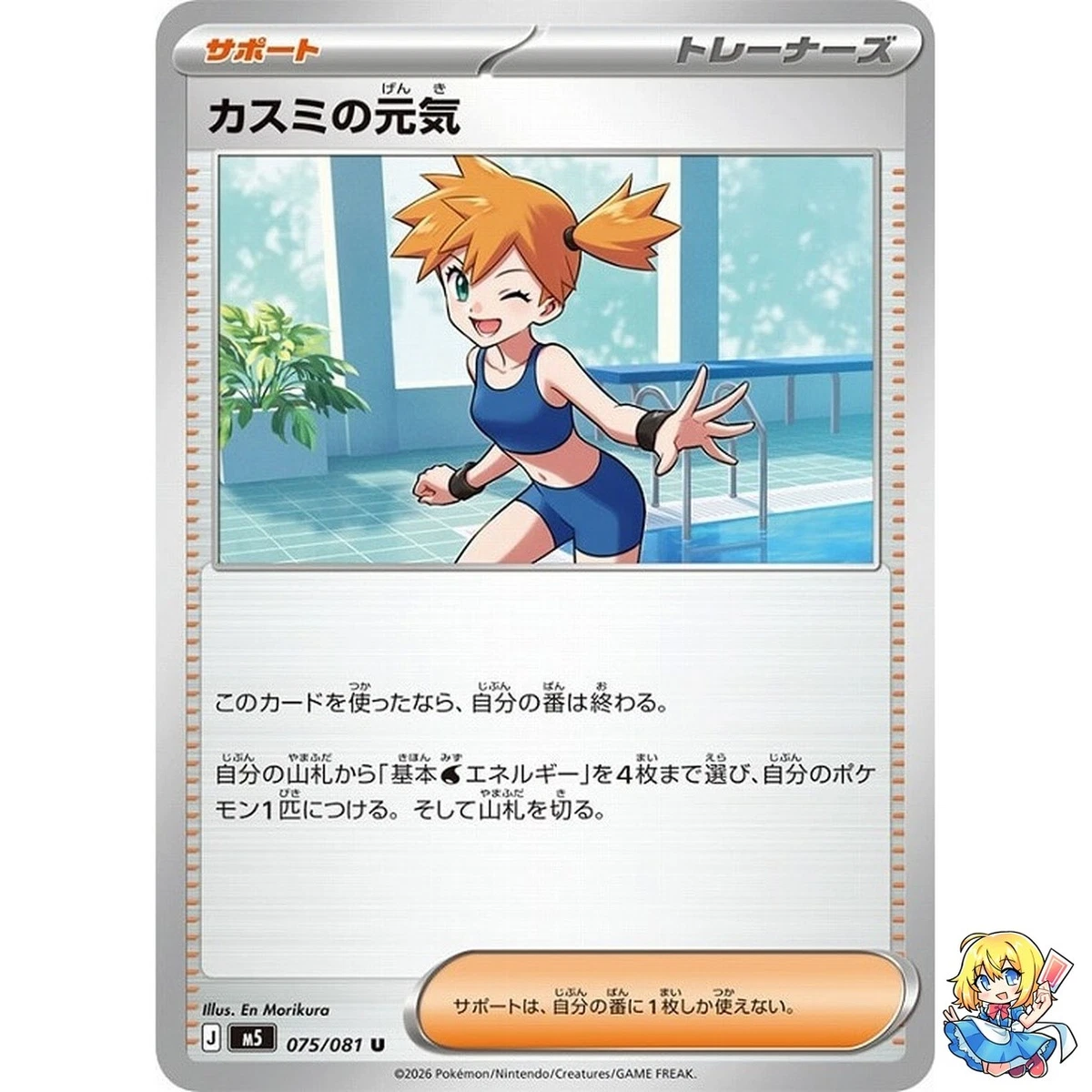 japanese energy pokemon card value Energy Pokémon TCG Japanese Individual Trading Card Games for sale