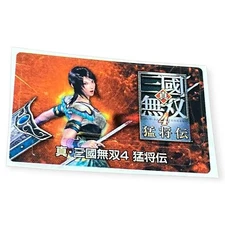 Sony PlayStation 2 Ps2 Dynasty Warriors 4: Heroes 2003 Vtg Memory Card Sticker