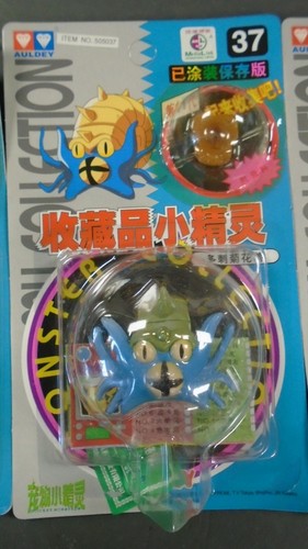 Pokemon Japan Tomy 2" Mini Figure 37 OMASTAR 1998 Licensed Nintendo - Picture 2 of 5