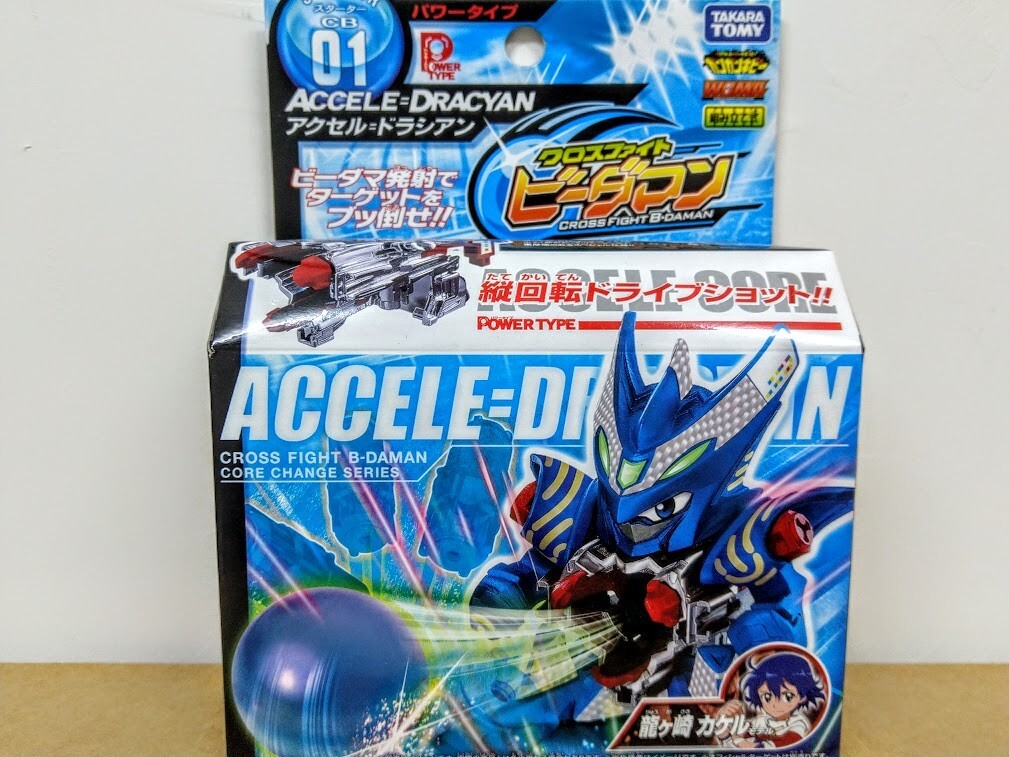 ファイトバックハンター デカミン TAKARA Cross Fight B-Daman Bomberman CB-01 Accele-Dracyan