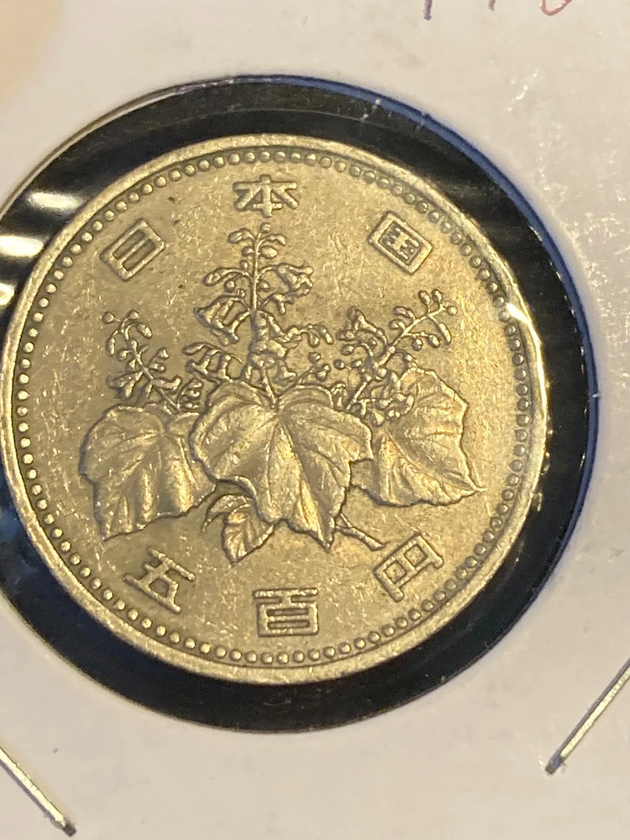 民国十八年　壱分　未使用 25+ 1982 Japanese Coins for sale | Updated Oct 2026
