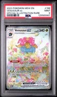 Pokemon Card Venusaur EX 198/165 Scarlet 151 SIR PSA 9 MINT