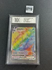 Pokemon S-Chinese Sword&Shield CS4bC Gyarados VMAX 159/132 HR Rainbow Grade 10