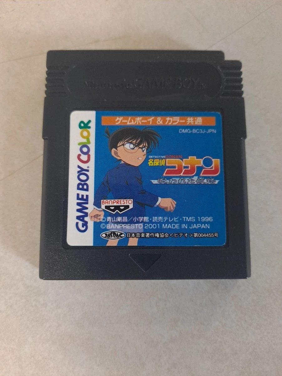 Conan Nintendo NTSC-J (Japan) Video Games for sale | eBay
