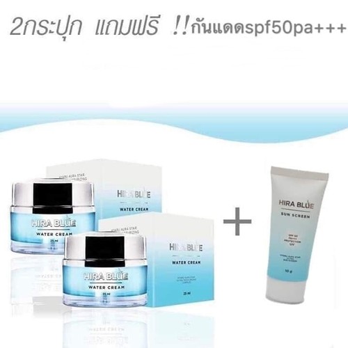 Hira Blue Water Cream Day Night Get Free Sun Block Whiten Skin Care Wrinkles - Picture 6 of 17