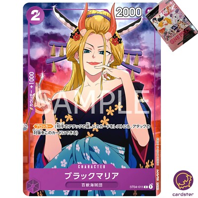Black Maria Girls Edition ST04-011 [PAR] Parallel C Premium Card One Piece
