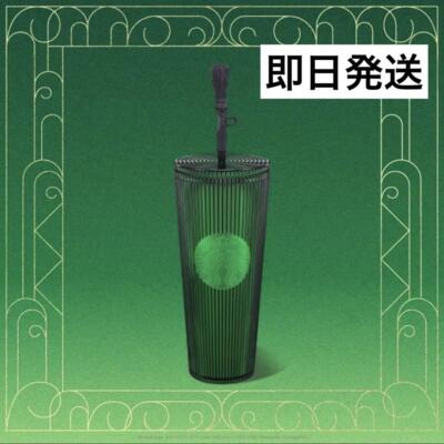 Starbucks - Starbucks　WICKED　タンブラー エメラルドグリーン710ml　限定 Starbucks Wicked Cold Cup Tumbler Emerald Green 710ml Japan