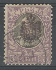 SERBIE:  n°68 oblitéré, variété "grande griffe blanche" !!!
