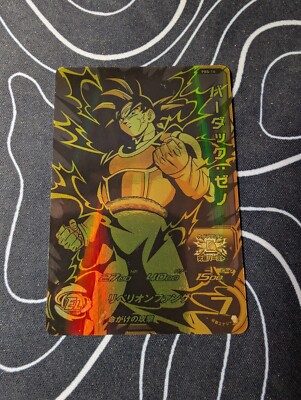 PBS-16 Bardock: Xeno Super Dragon Ball Heroes Trading Card Promotion NM SDBH