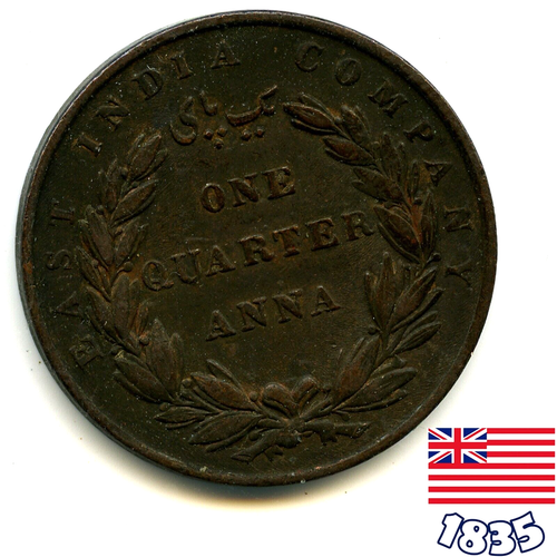 A BRITISH-INDIA EAST INDIA COMPANY 1835 QUARTER ¼ ANNA coin       (Re: 1835_5/6) - Picture 1 of 2
