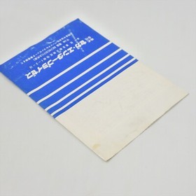 ORGUSS G-1015 Sega SC-3000 SG-1000 5101 sc