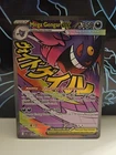 New ListingAscended Heroes Mega Gengar EX 269/217