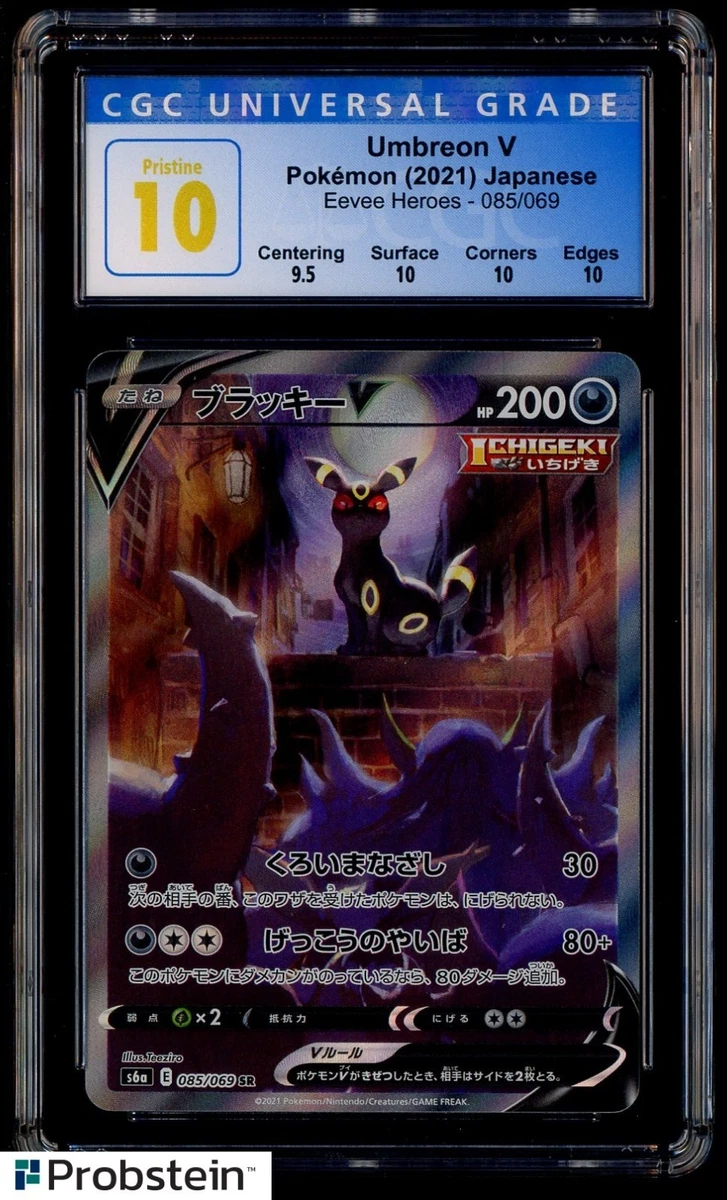 Umbreon V 085/069 S6a: Eevee Heroes for sale | eBay