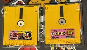 Nazoler Land Dai 2 & 3 Nintendo Famicom Disk System Japan Import IS Seller