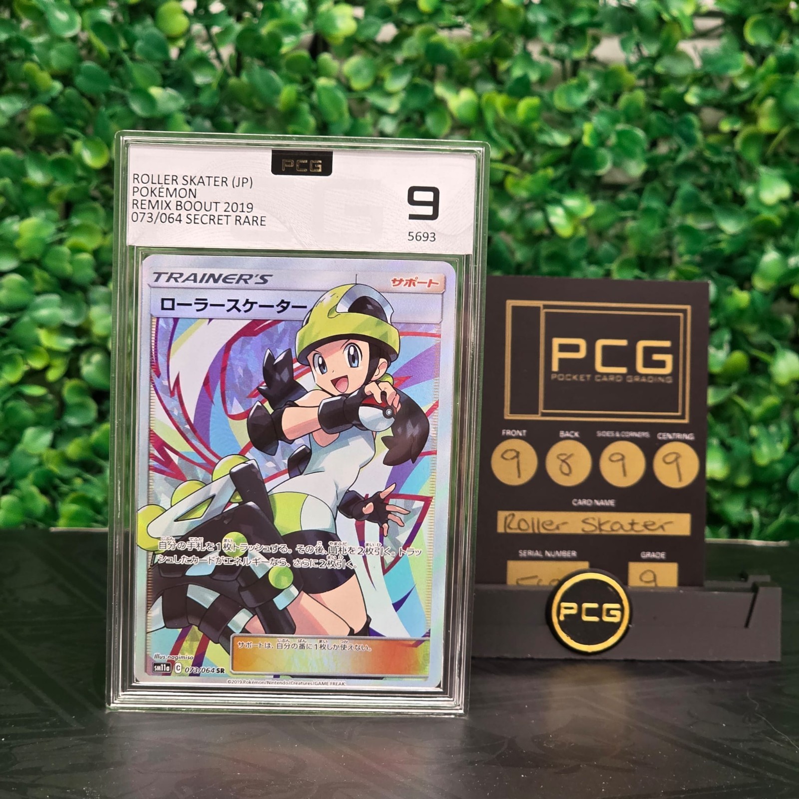 Roller Skater Full Art Trainer Japanese Pokemon Remix Bout 073/064 MINT PCG 9