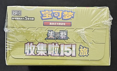 pokemon 151 single booster pack Amazon.com: Pokemon Scarlet & Violet 151 main image 0