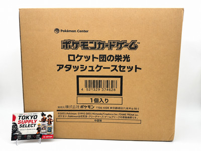 Pokemon Card Glory of Team Rocket Attache Case Set Factory Sealed w Booster Pack