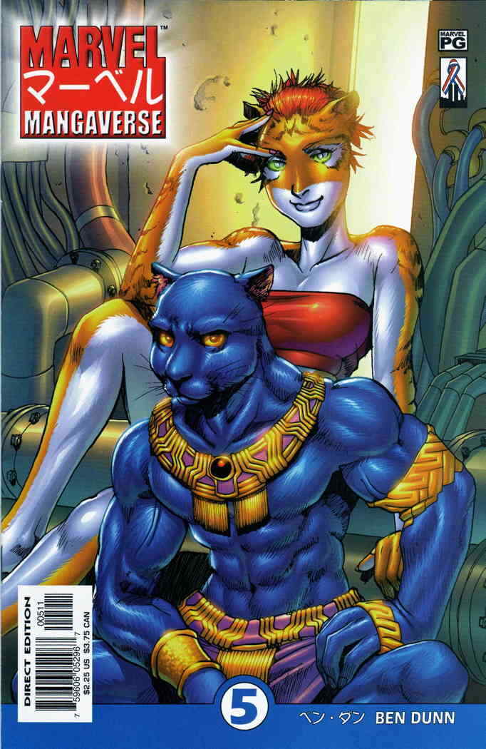 Marvel Mangaverse #5 VF; Marvel | Ben Dunn Penultimate Issue - we combine shippi