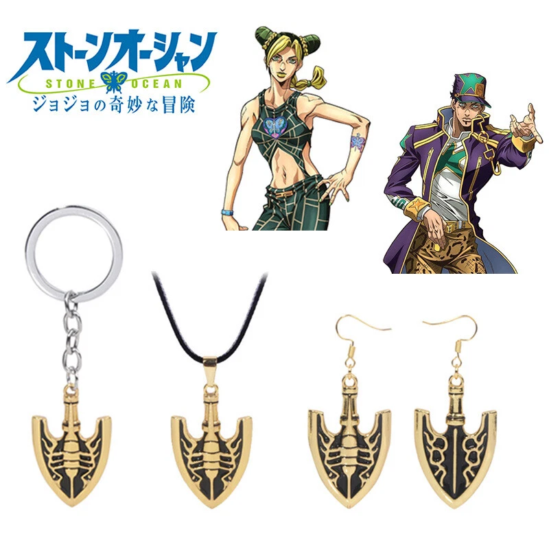 Jojo's bizarre shop adventure necklace