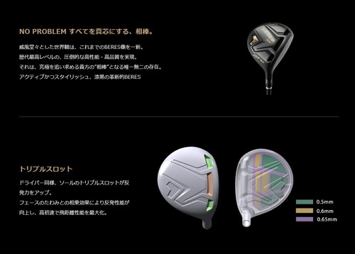 HONMA Golf BERES 08 Black Fairway Wood 3W S-Flex ARMRQ MX BLACK Graphite Shaft - Picture 9 of 15