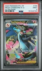 2025 POKEMON PFL EN-PHANTASMAL FLAMES ULTRA RARE #109 MEGA CHARIZARD X EX PSA 9