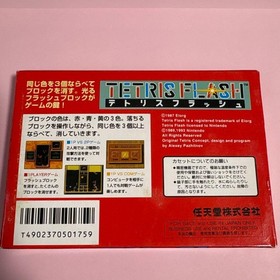 TETRIS FLASH Famicom Untested Unopened Japan 1989 Colorful Blocks & Stars