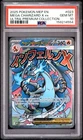 2025 POKEMON MEP EN-ME BLACK STAR PROMO #023 MEGA CHARIZARD X EX PSA 10