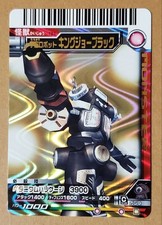 Great Monster Battle Card UR 121 King Joe Black