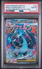 2025 POKEMON MEP ULTRA-PREMIUM COLLECTION #023 MEGA CHARIZARD X EX PSA 8