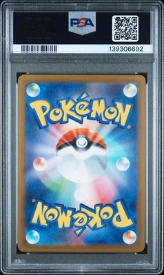 2025 POKEMON JAPANESE SV-P PROMO #289 FUKUOKA'S PIKACHU PSA 10 | eBay