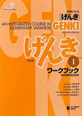 #ad #ad Genki I: An Integrated Course in Elementary Paperback by Banno Eri Good w $14.34