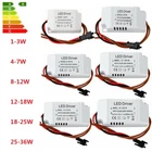 3W-36W LED Panel Driver Ceiling Light Transformer Power Supply Adapter AC85-265V