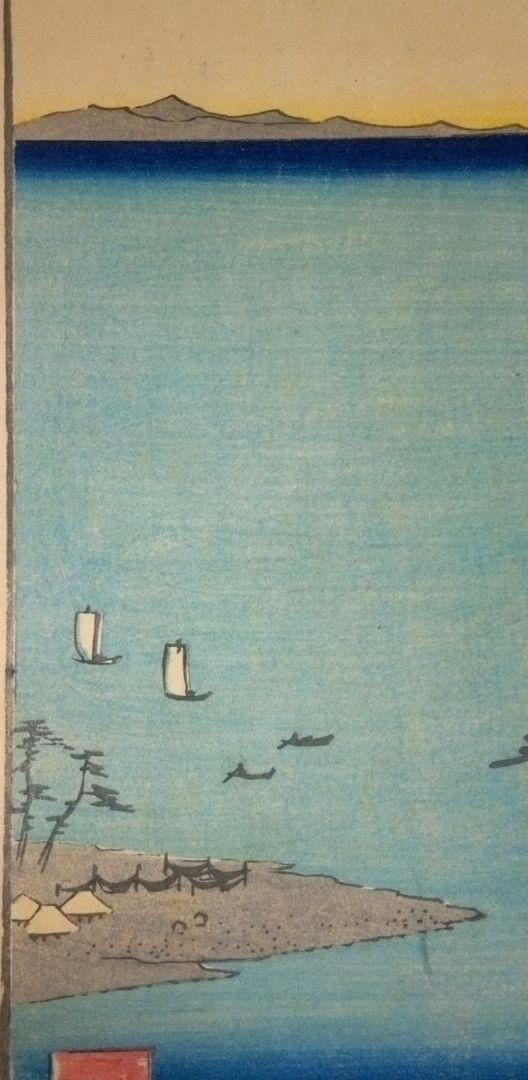 Ukiyo-E 53 Famous Places Of The Year Shirasuga First Utagawa