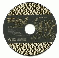 Utawarerumono Web Radio Eruru's Small Room CD Business Trip Edition