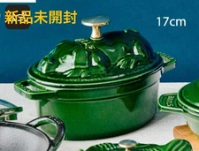 Staub Pig Cocotte Oval 17cm 6.69" Basil Green Limited Serial New