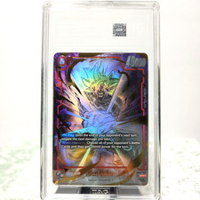Son Goku FB04-129 Prices | Dragon Ball Fusion World Ultra Limit