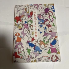 Ryo Imamura doodle art collection