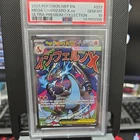 2025 POKEMON MEP EN-ME BLACK STAR PROMO #023 MEGA CHARIZARD X ex UPC PSA  10