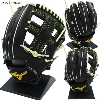 Mizuno Pro Baseball Hard Glove HAGA JAPAN Infield 1AJGH26043