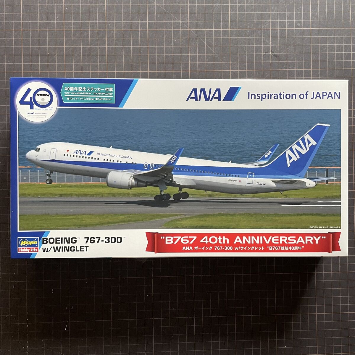 Hasegawa 1/200 ANA Boeing 767-300 B767 40th Anniversary Hasegawa 1/200 ANA Boeing 767-300 B767 40th Anniversary