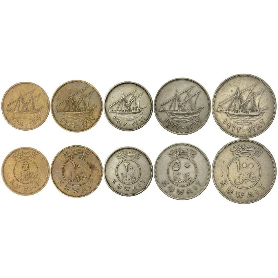 Kuwait | 5 Coin Set | 5 10 20 50 100 Fils | 1962 - 2011 - Image 2 of 2