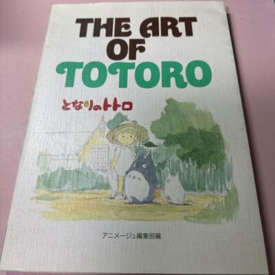 Ghibli THE ART OF TOTORO My Neighbor Totoro Animage Editorial