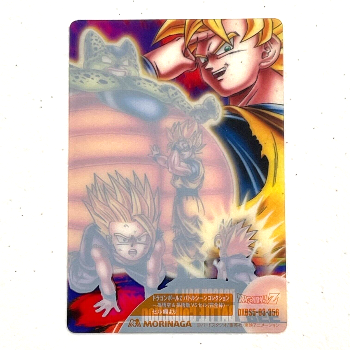 ドラゴンボールZバトルコレクションNo356