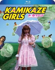 Kamikaze Girls BLURAY w/ Slipcover (Live Action)