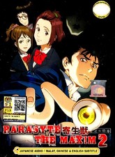 Parasyte The Maxim Season 2 Tv 1 12 End Dvd English Subtitle For Sale Online