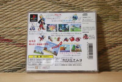 Kaze no Klonoa Door to Phantomile no manual edition Japan